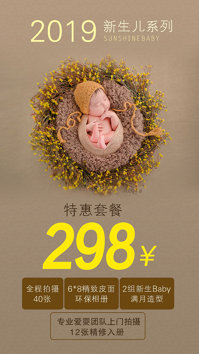 活动图（图ZMTYwOTU5MTk2） - 运营设计 - 站酷设计师孙英心原创素材 - 站酷ZCOOL