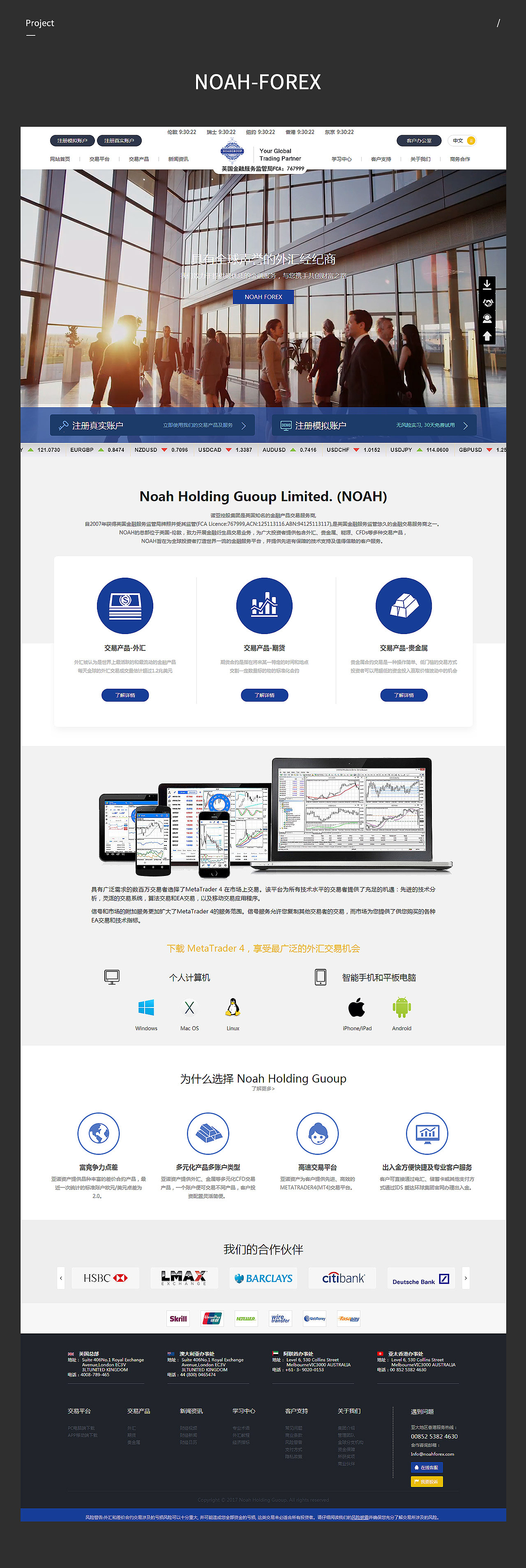 2021 重新起航~~（图ZMjQ0MDczNzYw） - 企业官网 - 站酷设计师shue原创素材 - 站酷ZCOOL