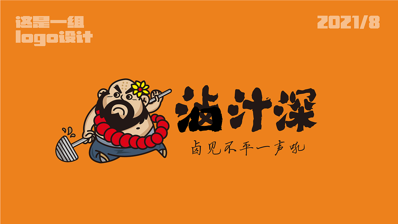 LOGO（图ZMjY1OTA3NDgw） - Logo - 站酷设计师BOOMING029原创素材 - 站酷ZCOOL