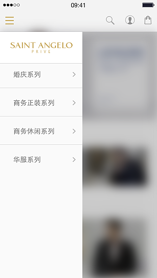 SAP hybris 项目（图ZNjAzMTY4MjA=） - APP界面 - 站酷设计师bzeracn原创素材 - 站酷ZCOOL
