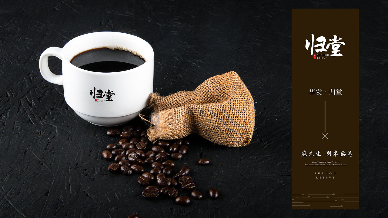 原创/ 地产提案-归堂（图ZNjY3OTkzNDg=） - 其他平面 - 站酷设计师某某D原创素材 - 站酷ZCOOL