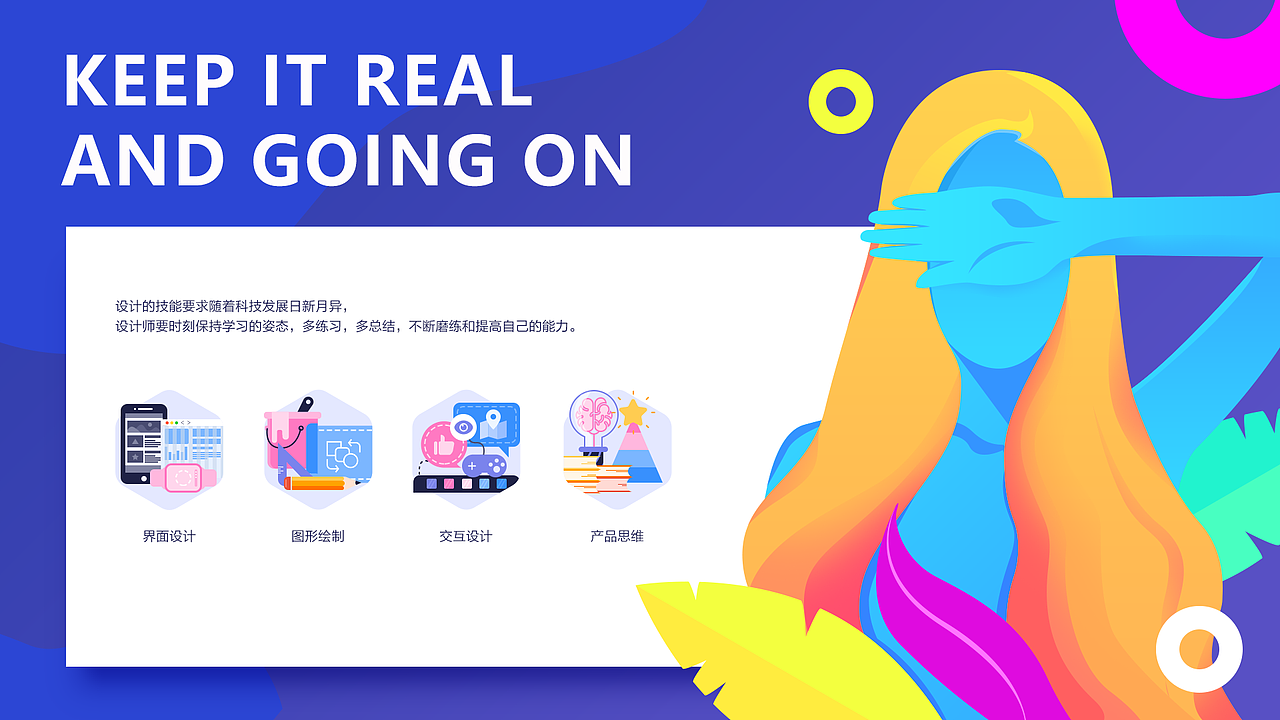 2017作品集（图ZMTAwOTQ2NjY4） - 其他UI - 站酷设计师AURA_池恩原创素材 - 站酷ZCOOL