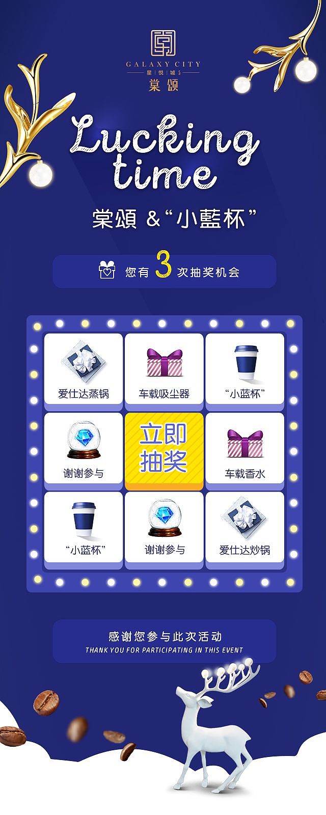 新媒体活动页面-微信端作品小结（图ZMTY0ODI0ODg0） - 运营设计 - 站酷设计师葱喵san原创素材 - 站酷ZCOOL