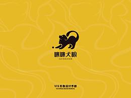 vi设计