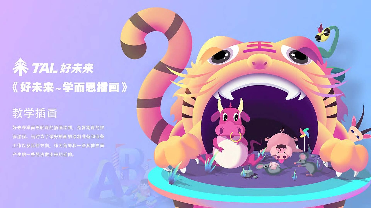 作品集（图ZMzMxNzA3NzA4） - 品牌 - 站酷设计师LMDIRECTOR原创素材 - 站酷ZCOOL
