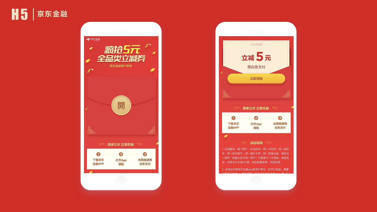 佳文2017-2018作品集（图ZMTM0MjYyNzc2） - APP界面 - 站酷设计师佳文在这呢原创素材 - 站酷ZCOOL