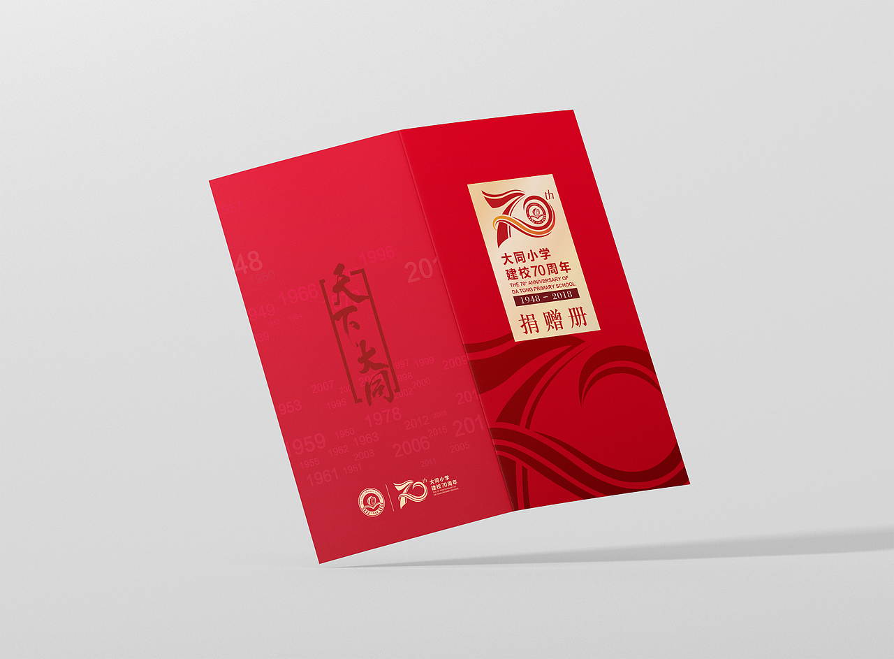 采用特种纸,封面方块采用VU工艺