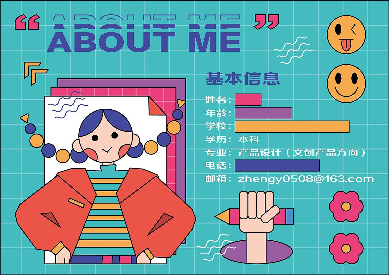 作品集（图ZMjc1NjY3ODQw） - 其他 - 站酷设计师祐璋原创素材 - 站酷ZCOOL