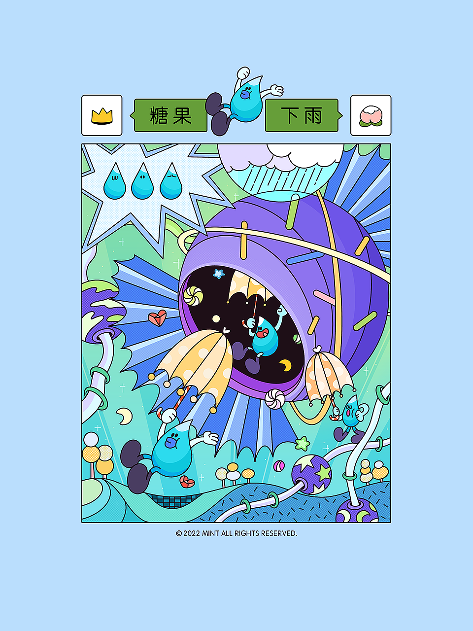 2022年脑洞计划100天合集!