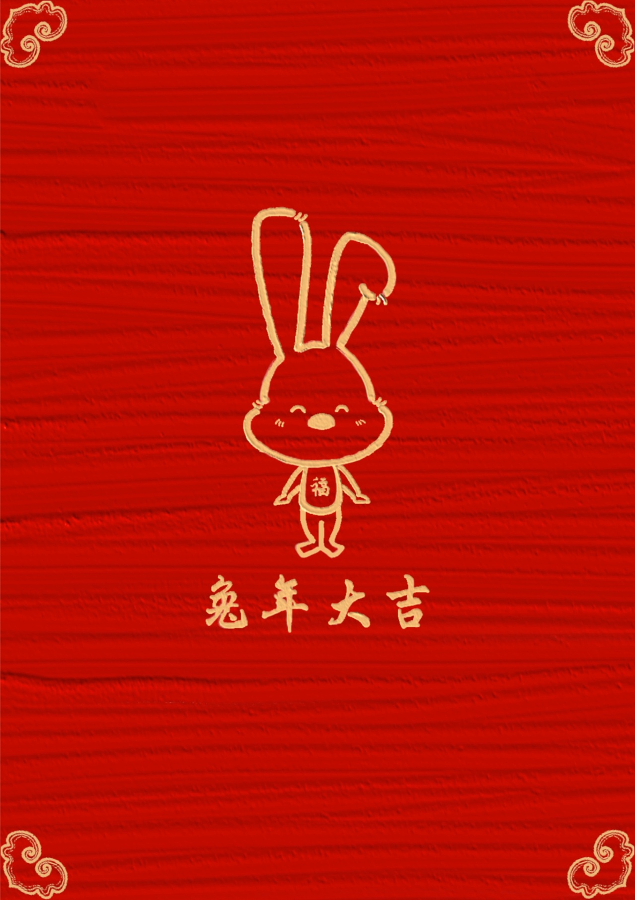 原创兔年插图 平板壳展示