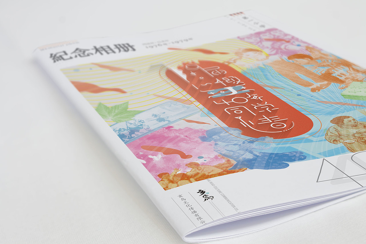 纪念相册封面（图ZNjk3ODA1MTY=） - 书籍/画册 - 站酷设计师伏尔甘原创素材 - 站酷ZCOOL