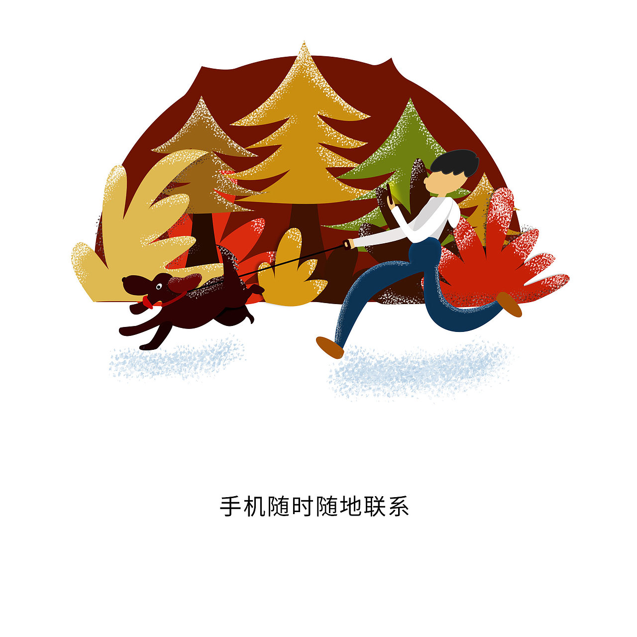 插画习作（图ZMTgwNzY0NDM2） - 软件界面 - 站酷设计师笛子兔兔原创素材 - 站酷ZCOOL