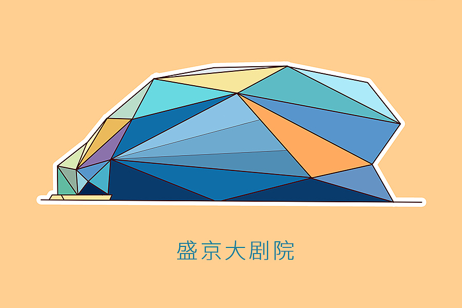 《剧场合集》部分国内剧场（图ZMjQ2MDgzNDky） - 图案 - 站酷设计师山谷风原创素材 - 站酷ZCOOL