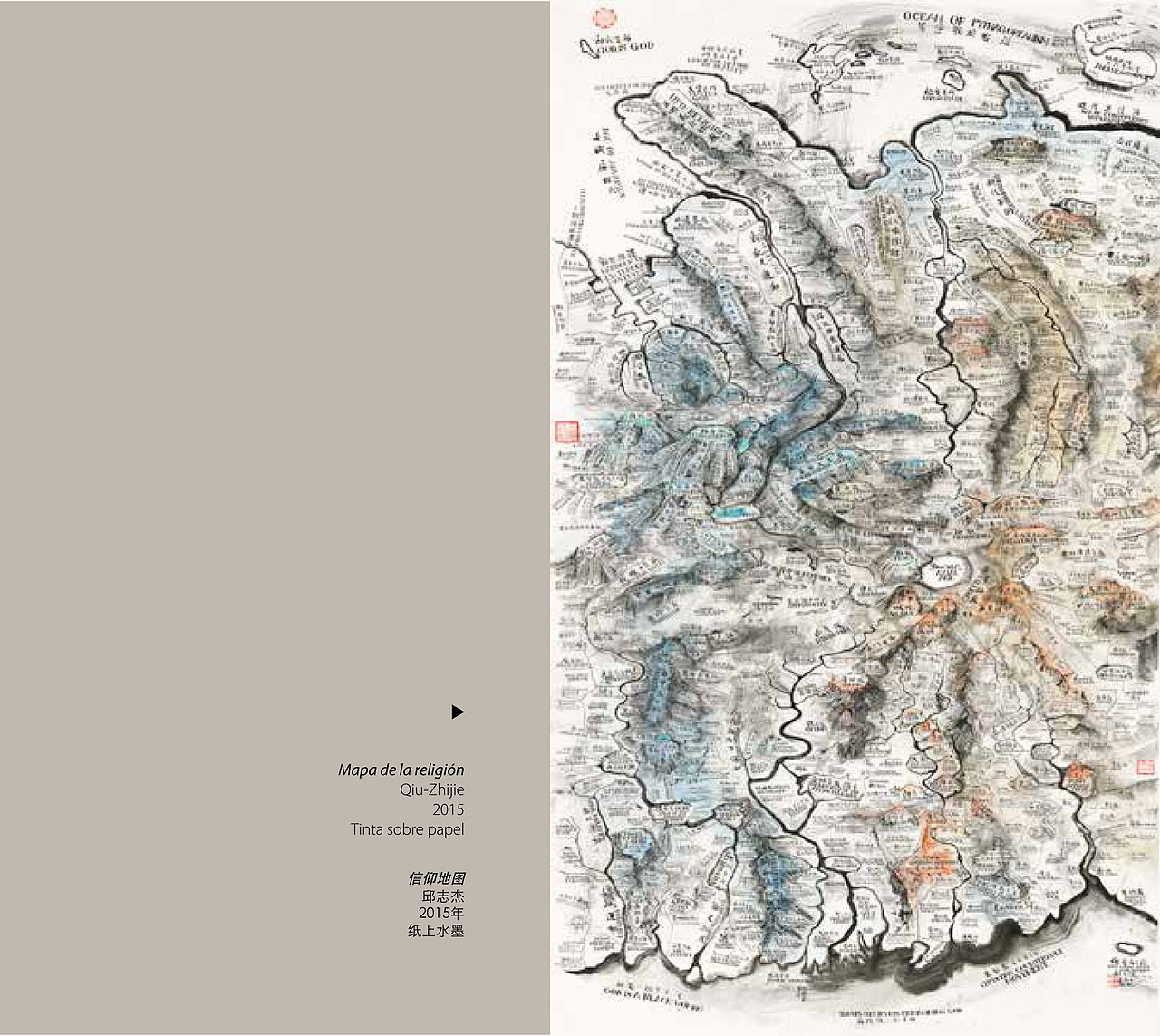 从敦煌到伊比利亚半岛（图ZMjUwNzEyMTIw） - 书籍/画册 - 站酷设计师王斌蒂山原创素材 - 站酷ZCOOL