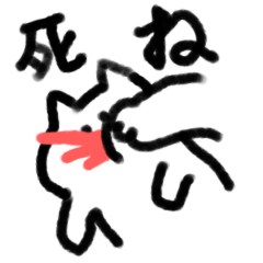 微信表情包「猫猫 」