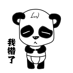 表情包-小熊猫