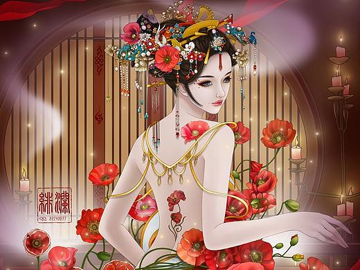 罂粟美人图