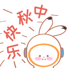 搞笑萌兔表情包Rubi 第二弹来袭（图ZMjIzNzk1MjYw） - 网络表情 - 站酷设计师张小兑YUE原创素材 - 站酷ZCOOL