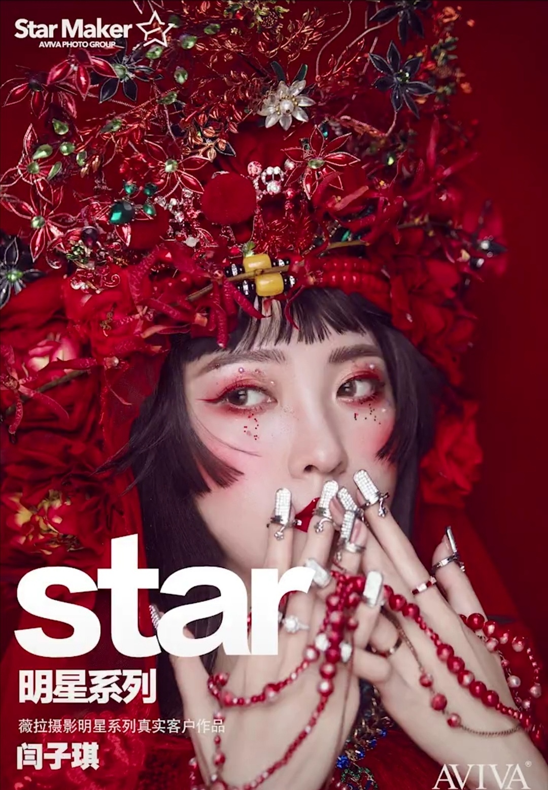 木兰花狐（图ZMjI0MTI0MDM2） - 新锐潮流插画 - 站酷设计师火山烧货原创素材 - 站酷ZCOOL