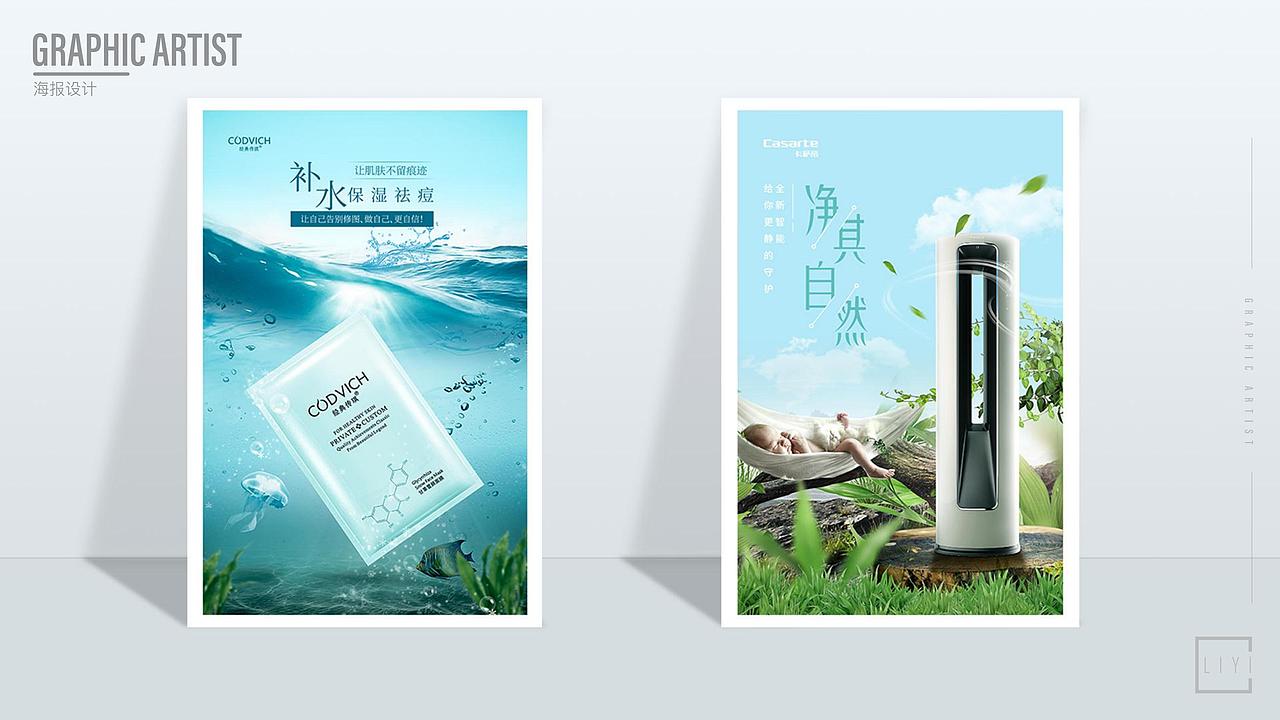 平面作品集（图ZMjI2Mzg3NzM2） - 其他平面 - 站酷设计师小小李哥哥原创素材 - 站酷ZCOOL