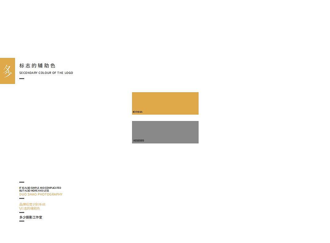 多少摄影VI（图ZMjQ3ODI5MjA4） - 品牌 - 站酷设计师索马里的麻雀多原创素材 - 站酷ZCOOL