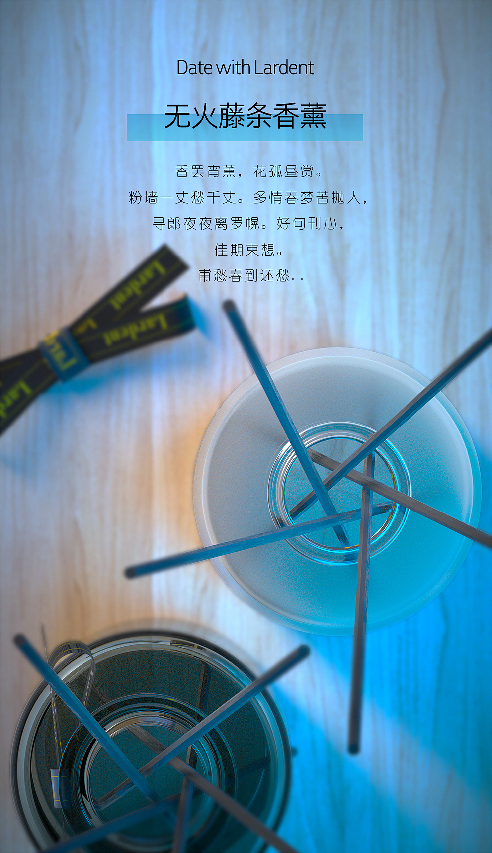 桌面香薰詳情-黑豆（圖ZMjczODQ3MjQw） - 電商 - 站酷設(shè)計(jì)師黑豆95原創(chuàng)素材 - 站酷ZCOOL