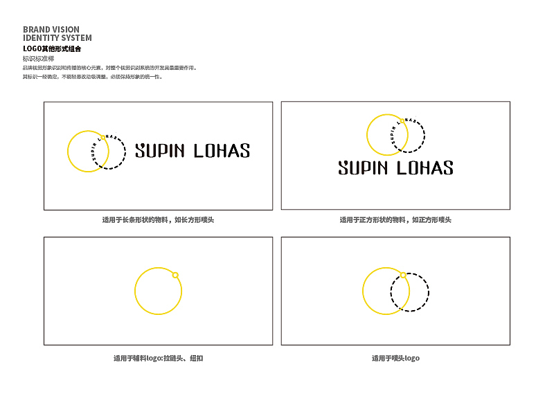 品牌设计 年轻服装品牌视觉设计 标志设计