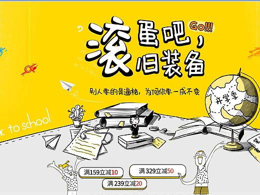 首页