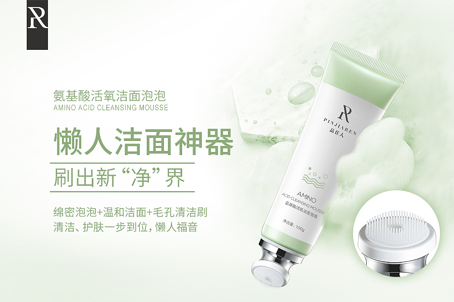 品佳人产品全家福（图ZMTkyNjU0Nzg0） - 产品摄影 - 站酷设计师易晓生缘原创素材 - 站酷ZCOOL