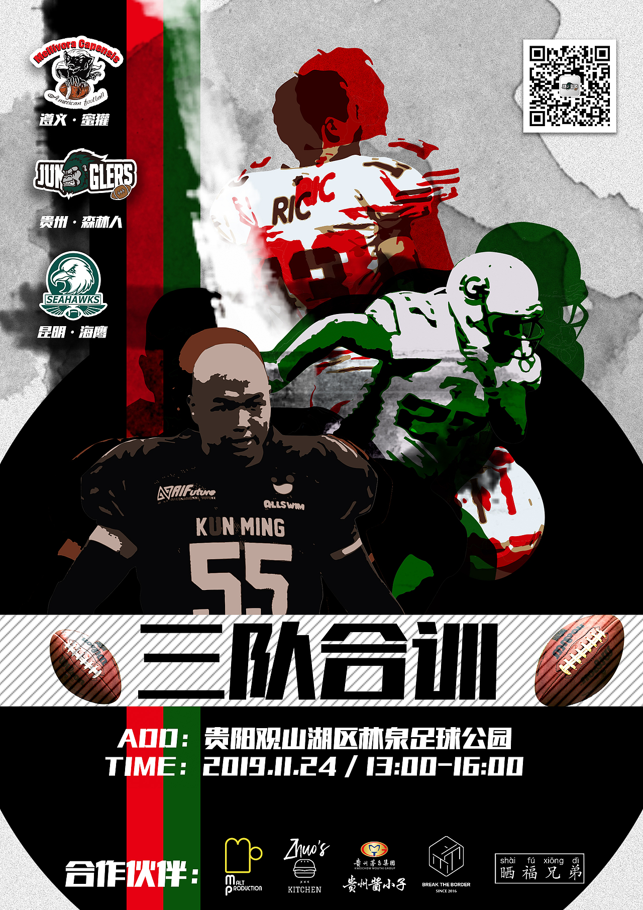 JUNGLERS/贵州森林人橄榄球俱乐部