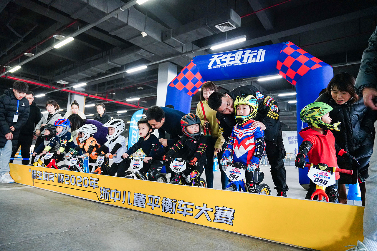 2020“悟空体育”杯浙中儿童平衡车大赛（图ZMjM1Njg1MTQw） - 人像摄影 - 站酷设计师悟空体育原创素材 - 站酷ZCOOL