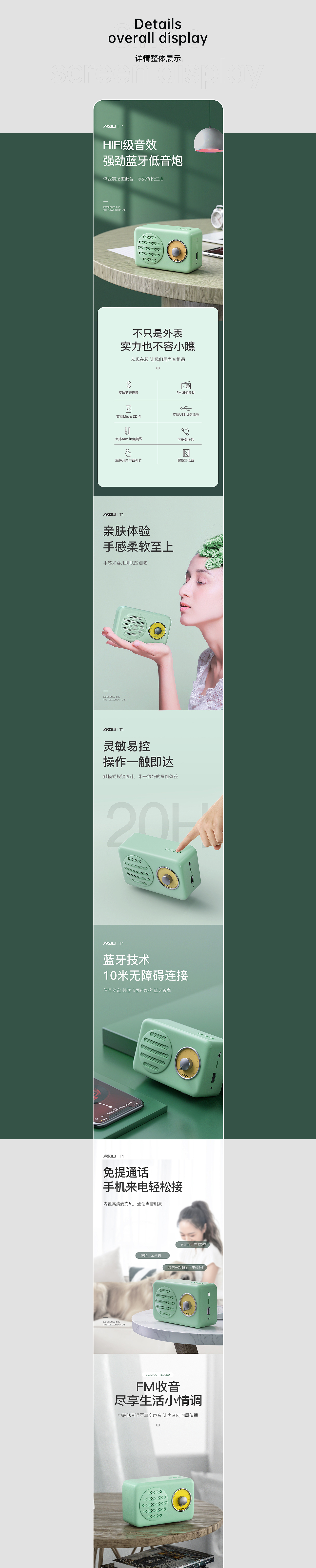 2020详情页X6（图ZMjQ0NDYxMTA4） - 电商 - 站酷设计师向前走King原创素材 - 站酷ZCOOL