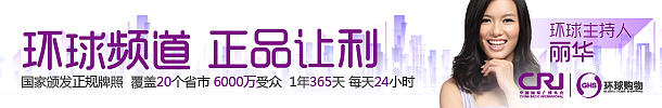 环球购物 山东推广（图ZMjYwNzk2ODg=） - 宣传物料 - 站酷设计师allan_123原创素材 - 站酷ZCOOL