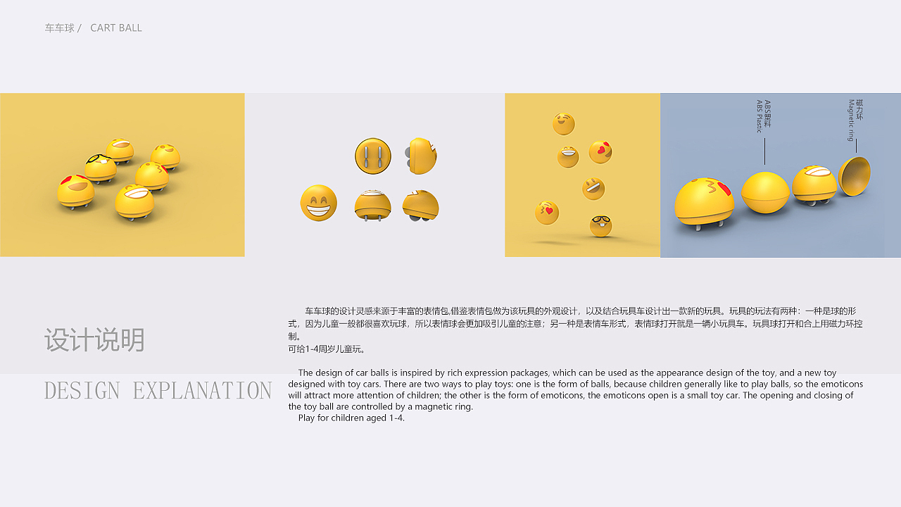 产品设计作品集（图ZMTQ0MjE0NDMy） - 其他工业/产品 - 站酷设计师J瓶子原创素材 - 站酷ZCOOL