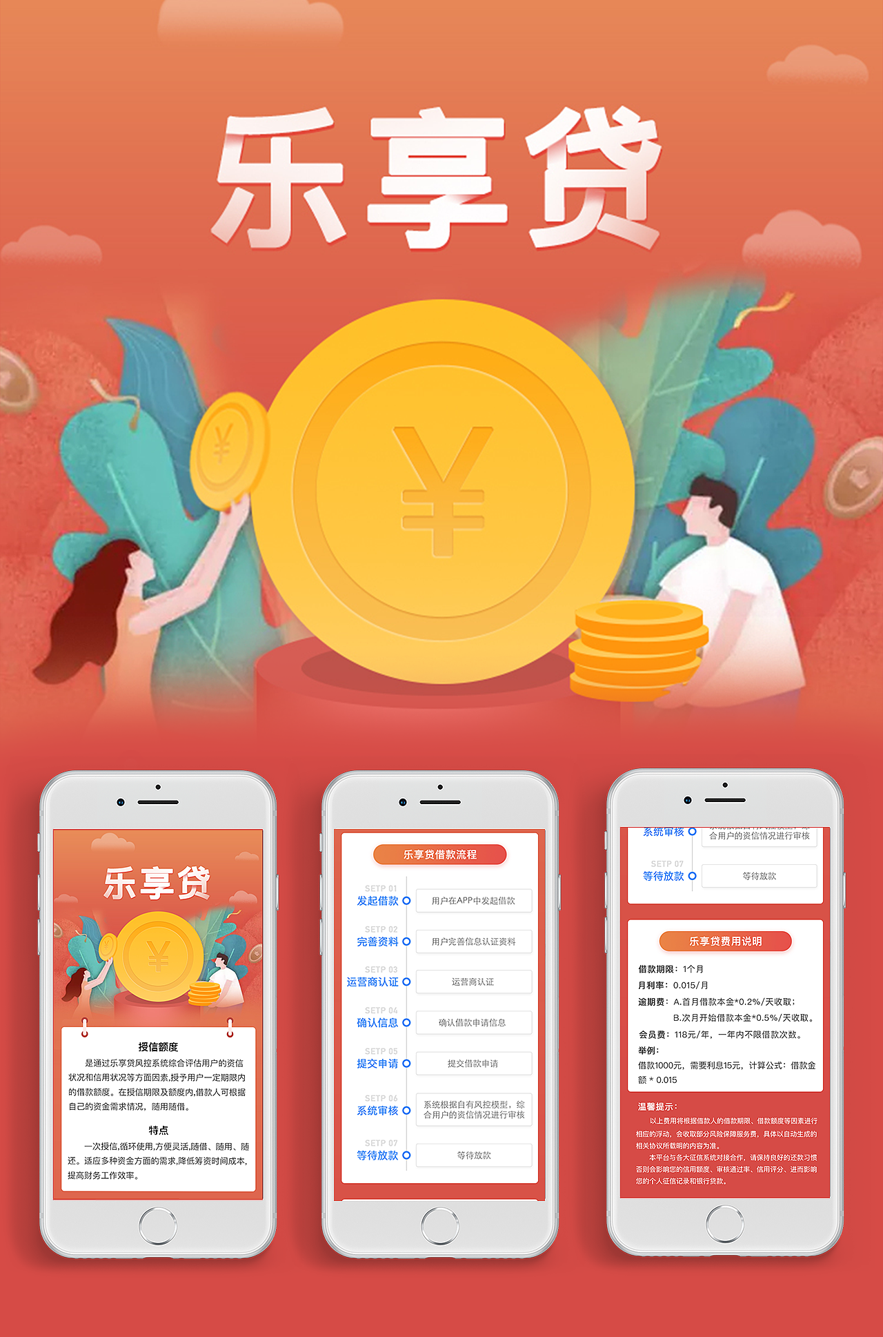 运营设计（图ZMTY4MzE2NDAw） - 主题/皮肤 - 站酷设计师viterry原创素材 - 站酷ZCOOL