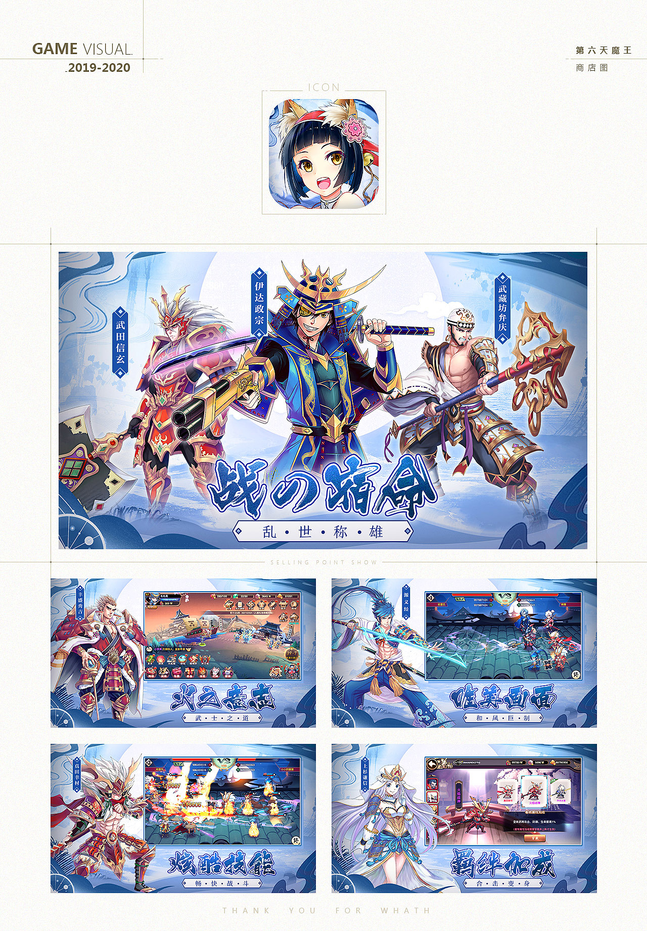 游戏视觉作品（图ZMjE0Mjg5ODY0） - 游戏/娱乐 - 站酷设计师Aa为原创素材 - 站酷ZCOOL