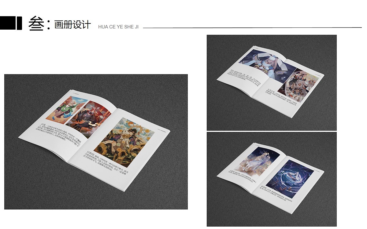 2020-2021个人作品集