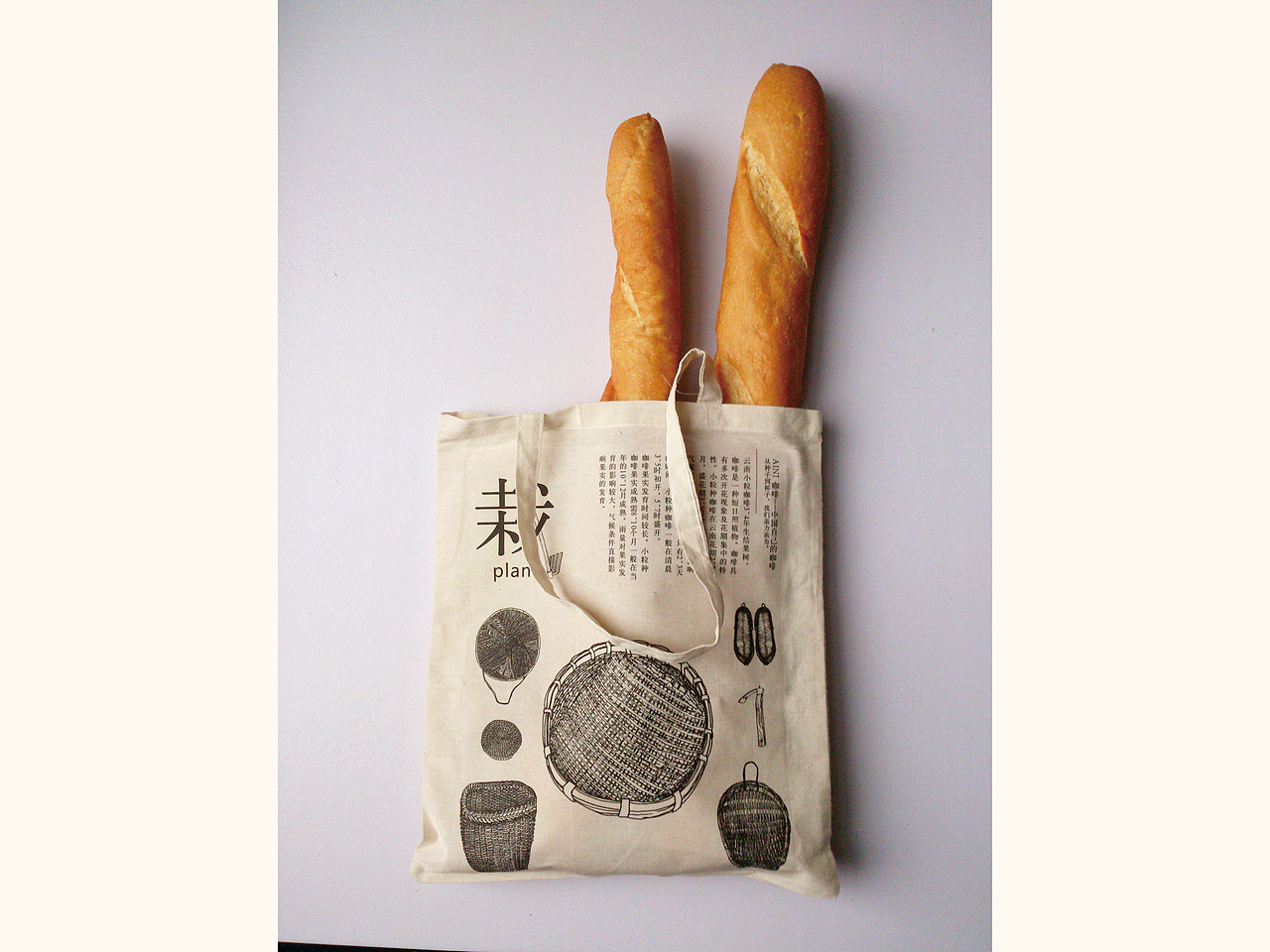 AINI COFFEE BRAND IMAGE DESIGN 云南爱伲咖啡品牌形象设计