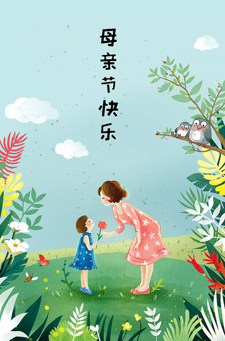 母亲节插画（图ZMTE0MzU4NjYw） - 创作习作 - 站酷设计师李灵lingbaby原创素材 - 站酷ZCOOL