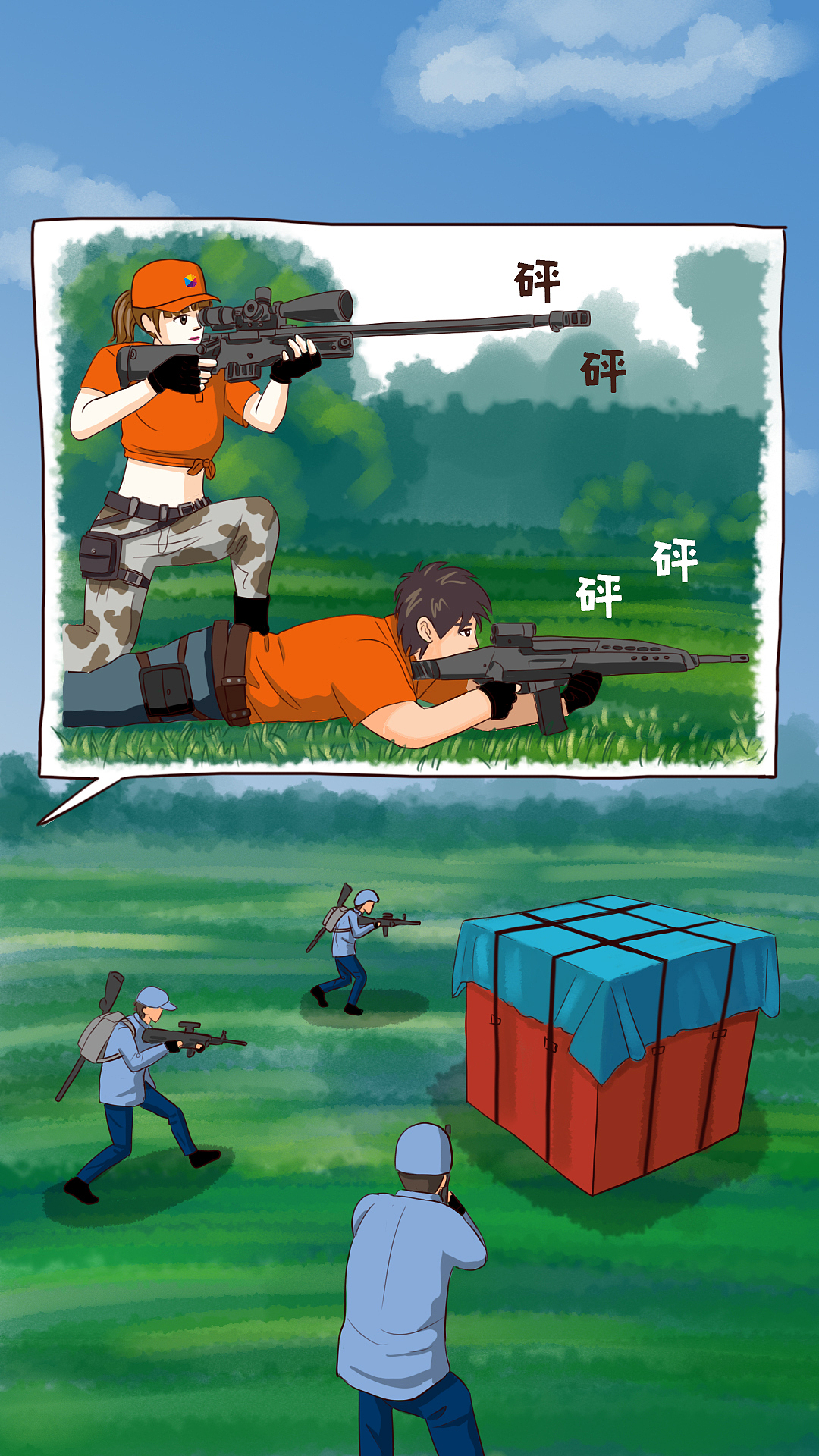 漫画小故事《吃鸡二，伏地魔》（图ZMTI4NDQwMjky） - Short Story / Frame Comics - 站酷设计师小草也会笑原创素材 - 站酷ZCOOL