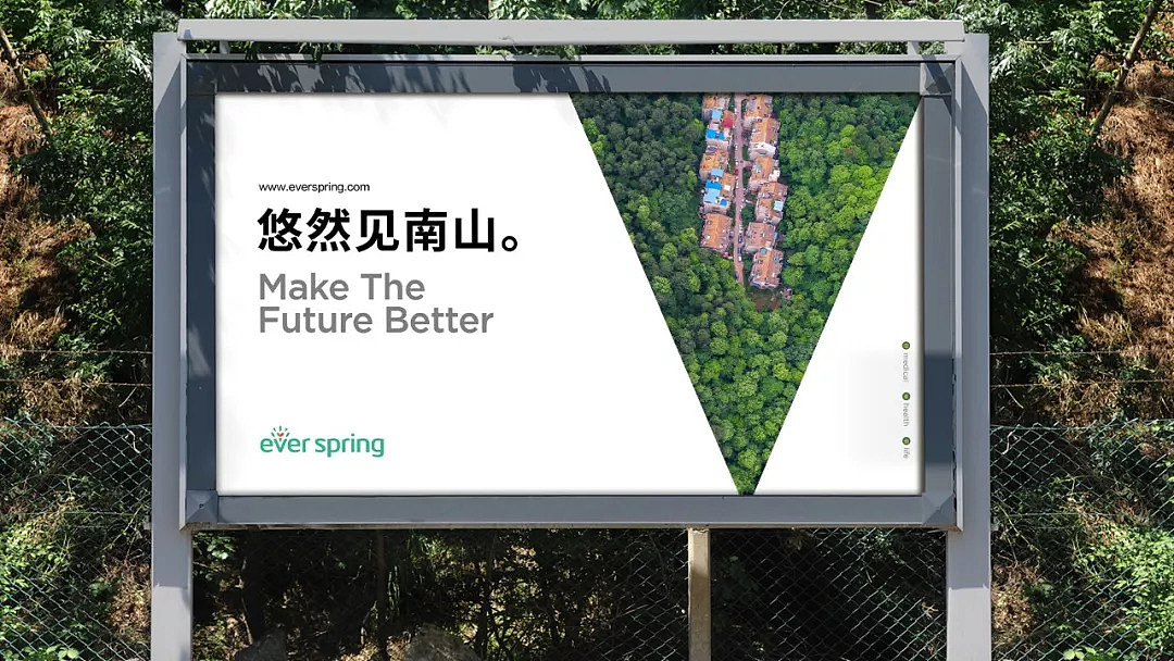 龙湖养老——椿山万树品牌设计 | 灵鹿案例分享 