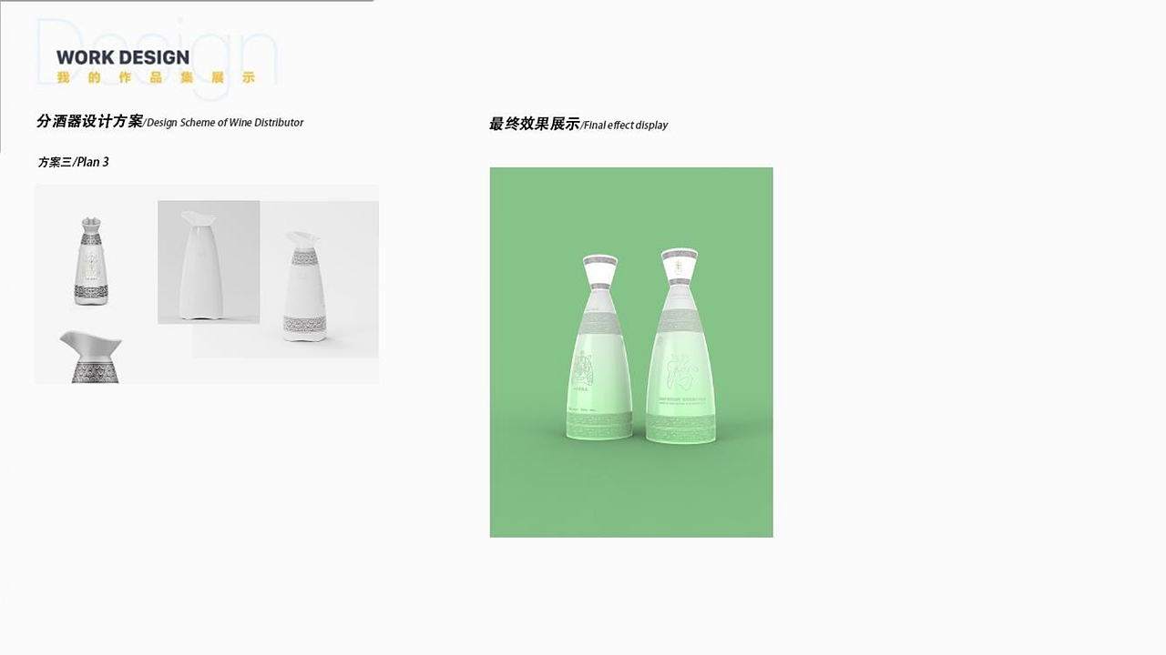 作品集（图ZMjA4OTExNTY0） - 其他工业/产品 - 站酷设计师超级小船儿原创素材 - 站酷ZCOOL