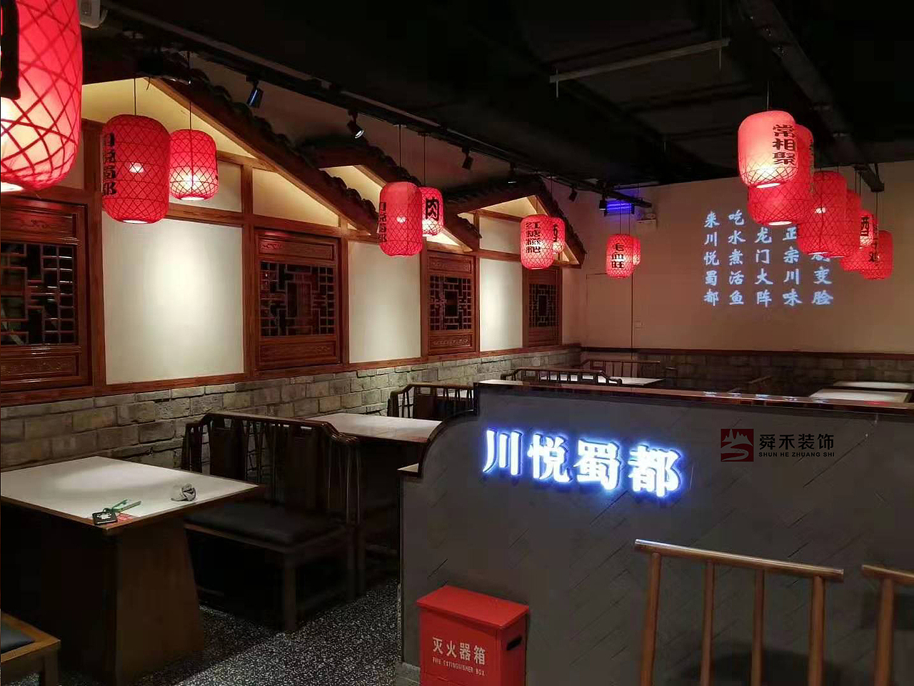 青岛餐饮中式餐厅装修设计--山东舜禾装饰（图ZMjQ5ODIyMTEy） - 酒店餐饮设计 - 站酷设计师Z32358901原创素材 - 站酷ZCOOL