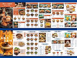资料
