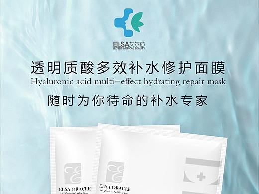 海报（个人主页-ZNDAxODc0NzI=） - 海报 - 站酷设计师妙妙也是mia原创素材 - 站酷ZCOOL