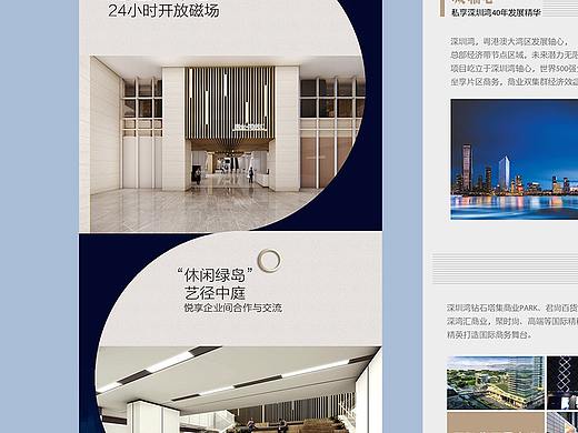 微信公众号设计