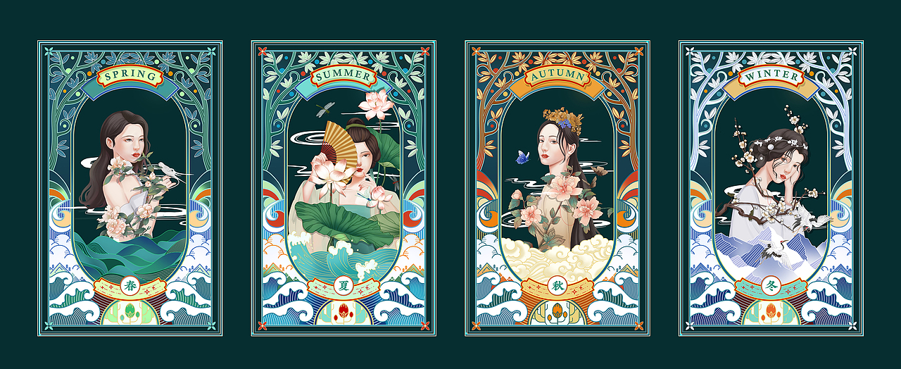 插画练习《四季》-仿花西子风（图ZMjU1NDI5NDA0） - 创作习作 - 站酷设计师灵妹原创素材 - 站酷ZCOOL