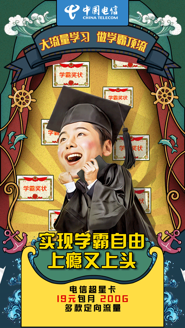 视频/动效类作品（图ZMjg5NDQ5NjQw） - 海报 - 站酷设计师我比东京热原创素材 - 站酷ZCOOL