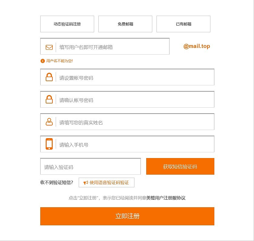 企业网站（图ZMjkwOTUyNDg4） - 企业官网 - 站酷设计师偷一抹月光原创素材 - 站酷ZCOOL