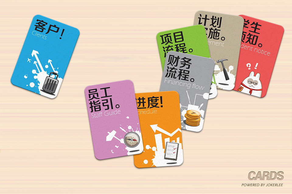 Cards（图ZOTI5MDEyNA==） - 包装 - 站酷设计师Realboring原创素材 - 站酷ZCOOL